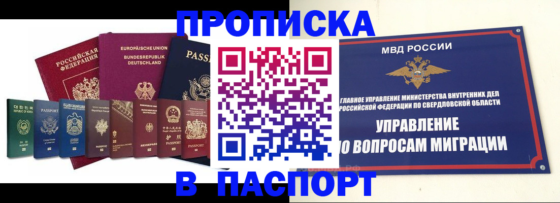 форма 3 в Плавске