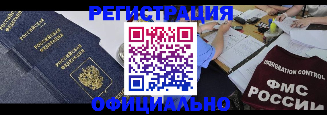 форма 3 в Плавске